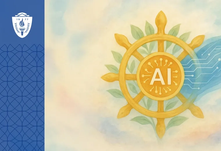 The letters AI printed inside of a yellow circle with spokes extending outward from it in all directions.